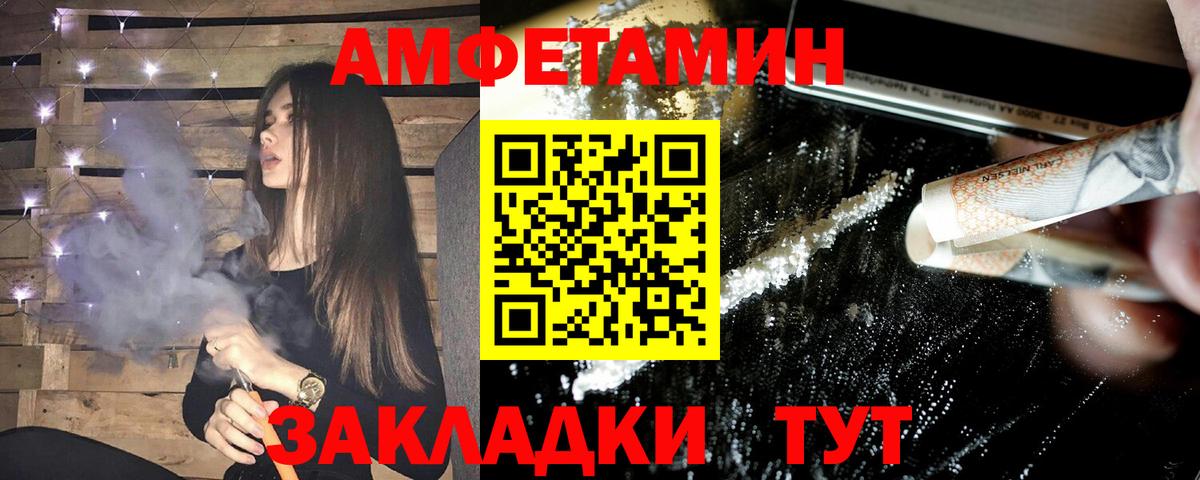 АМФ VHQ Сыктывкар
