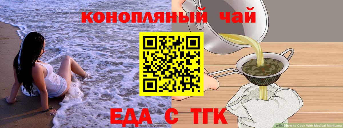 Печенье с ТГК конопля  Вход с VPN  Сыктывкар 