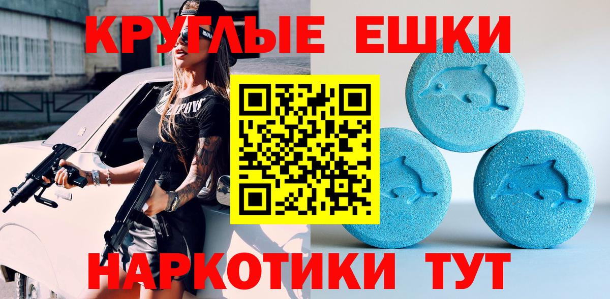 ЭКСТАЗИ mix Сыктывкар