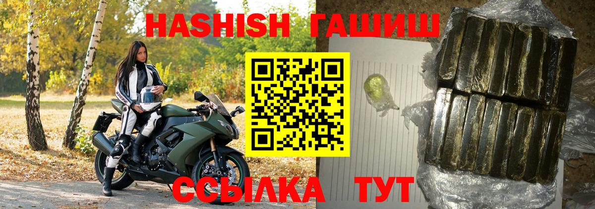 Гашиш индика сатива Сыктывкар