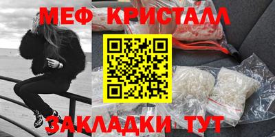 таблы Бугуруслан