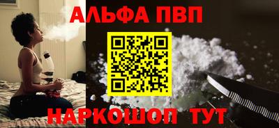 марки nbome Будённовск
