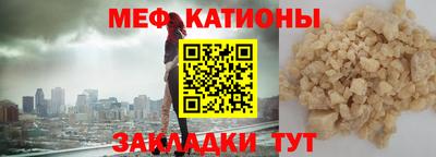 таблы Бугуруслан