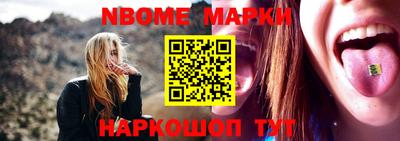 таблы Бугуруслан