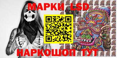марки nbome Будённовск
