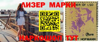 марки nbome Будённовск