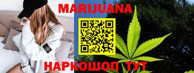 марки nbome Будённовск