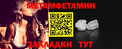 таблы Бугуруслан