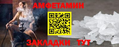 таблы Бугуруслан