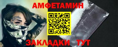 таблы Бугуруслан