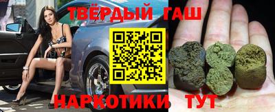 марки nbome Будённовск