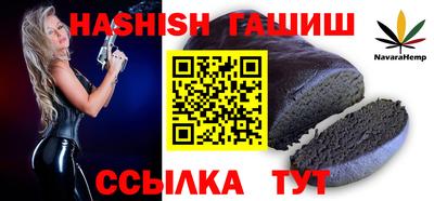 таблы Бугуруслан