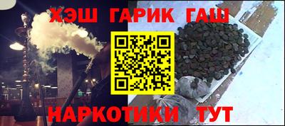 марки nbome Будённовск