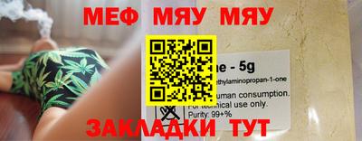 таблы Бугуруслан