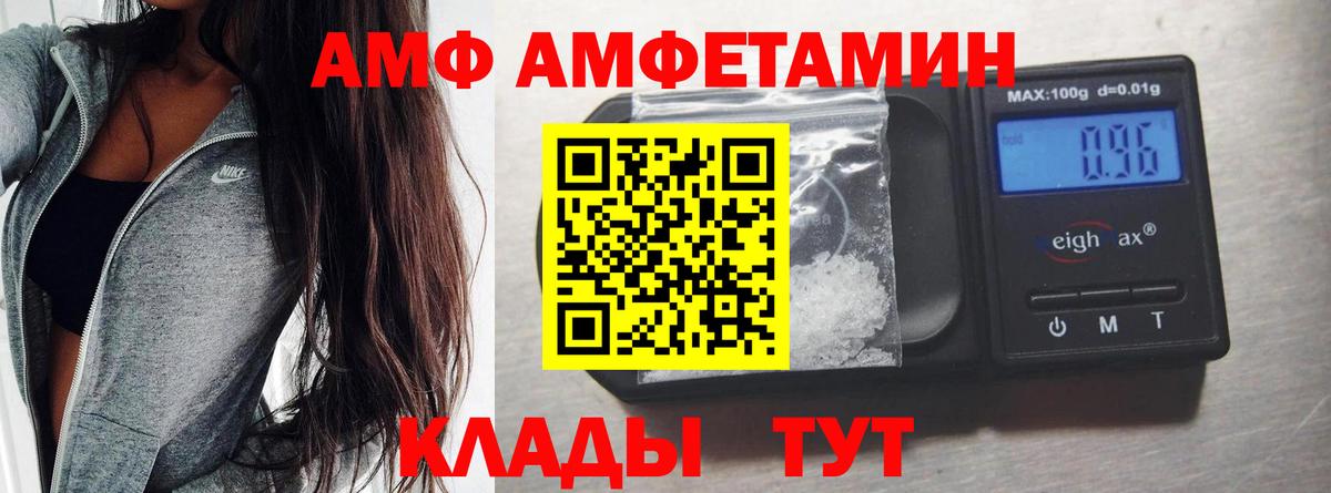 Сыктывкар  Первитин винт  Вход с VPN 