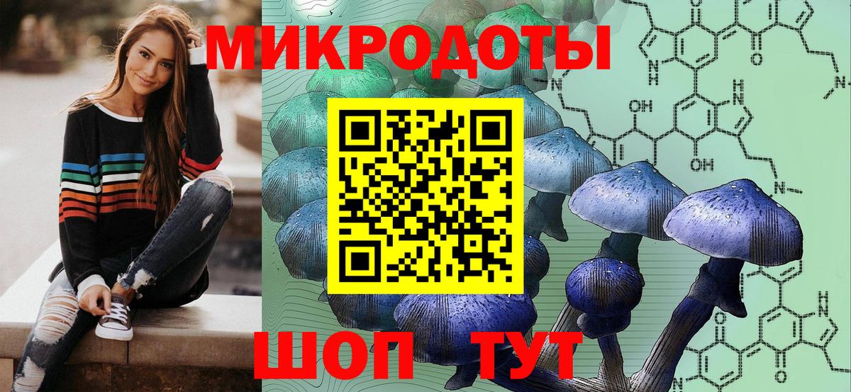 купить наркотик  Псилоцибиновые грибы прущие грибы  Вход с VPN  Сыктывкар 