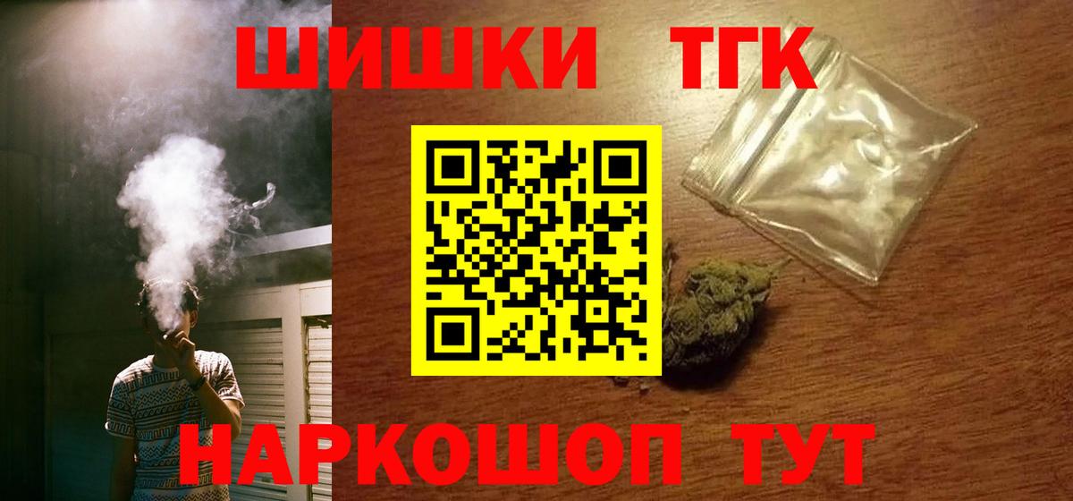 Бошки марихуана план  Вход с VPN  Канабис семена  Сыктывкар 